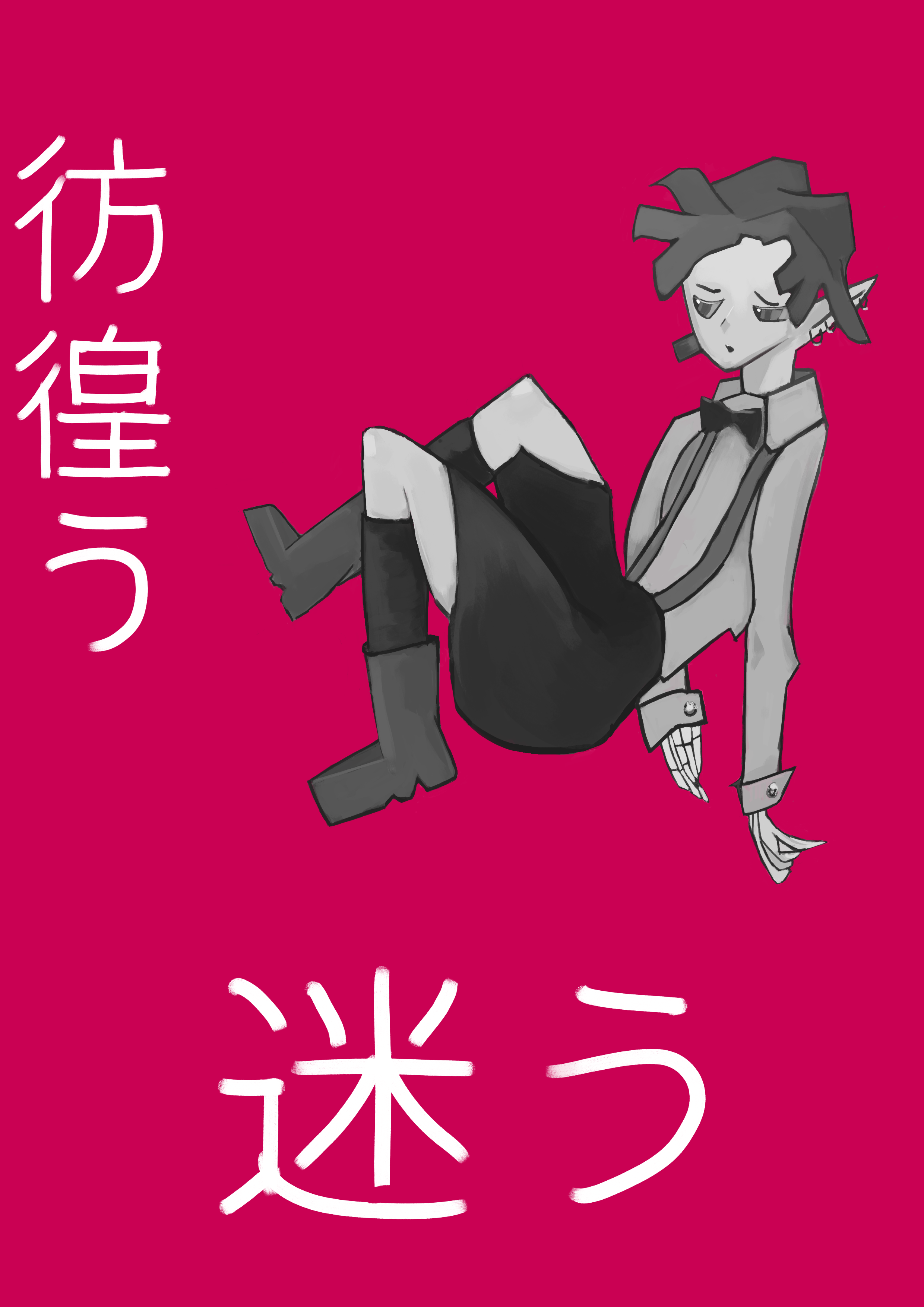 Finished Draw This In Your Style artwork
